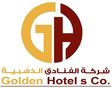 شركة الفنادق الذهبية